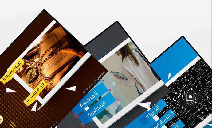 التقييم و التمرن